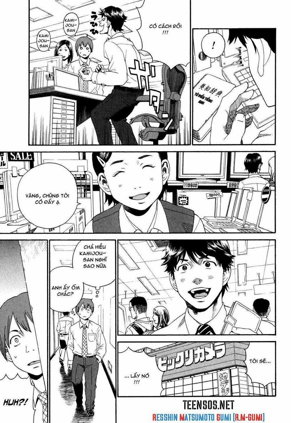 China Girl Chapter 2 trang 7