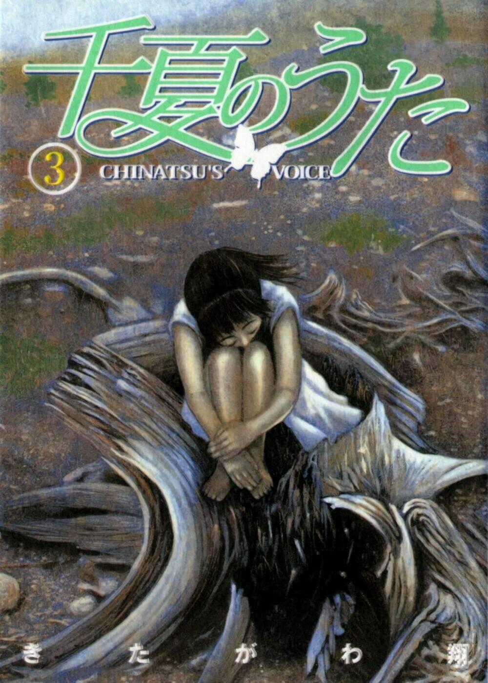 Chinatsu No Uta Chapter 21 trang 0