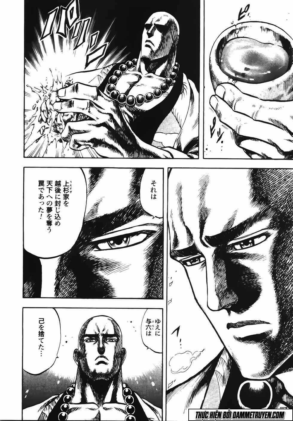 Chính Nghĩa Hào Hùng Chapter 12 trang 4