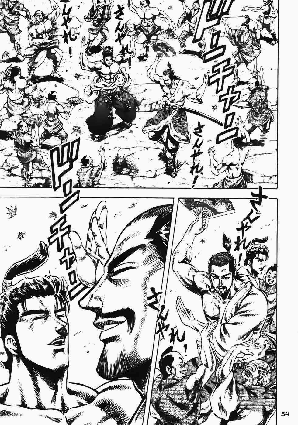 Chính Nghĩa Hào Hùng Chapter 7 trang 12