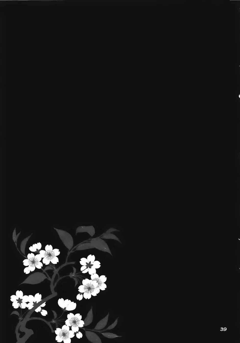 Chính Nghĩa Hào Hùng Chapter 7 trang 17