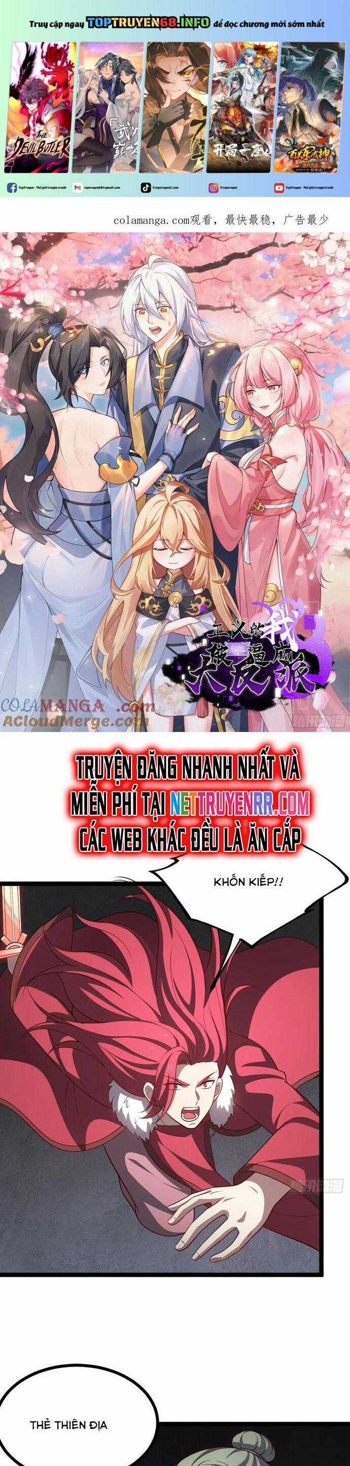Chính Nghĩa Không!! Ta Trở Thành Phản Diện Chapter 110 trang 0