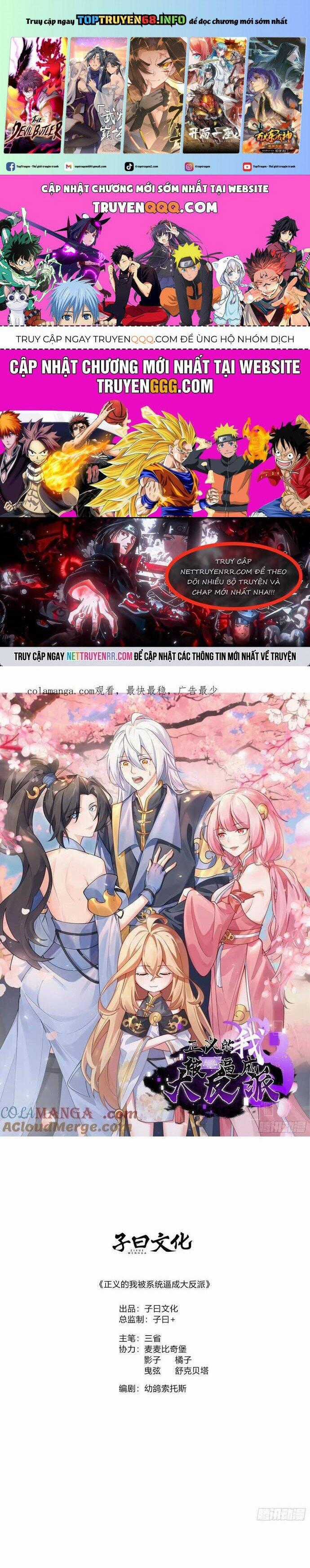 Chính Nghĩa Không!! Ta Trở Thành Phản Diện Chapter 113 trang 0
