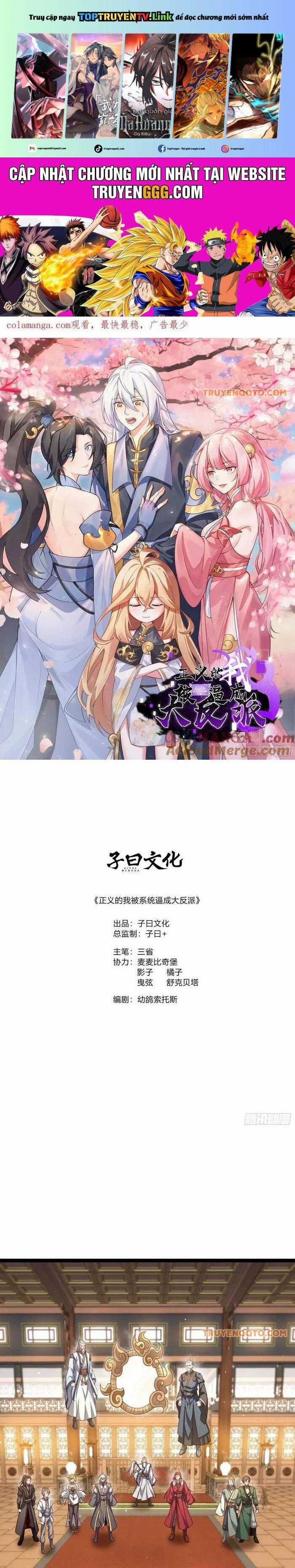 Chính Nghĩa Không!! Ta Trở Thành Phản Diện Chapter 121 trang 0