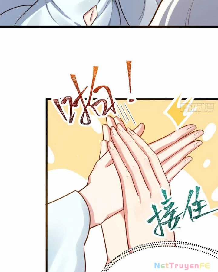 Chính Nghĩa Không!! Ta Trở Thành Phản Diện Chapter 24 trang 25