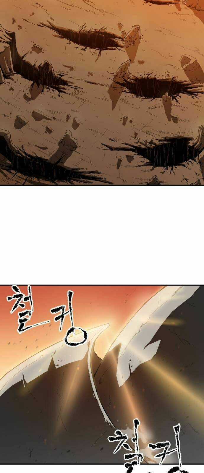 Chinh Phạt Học Đường Chapter 1 trang 3