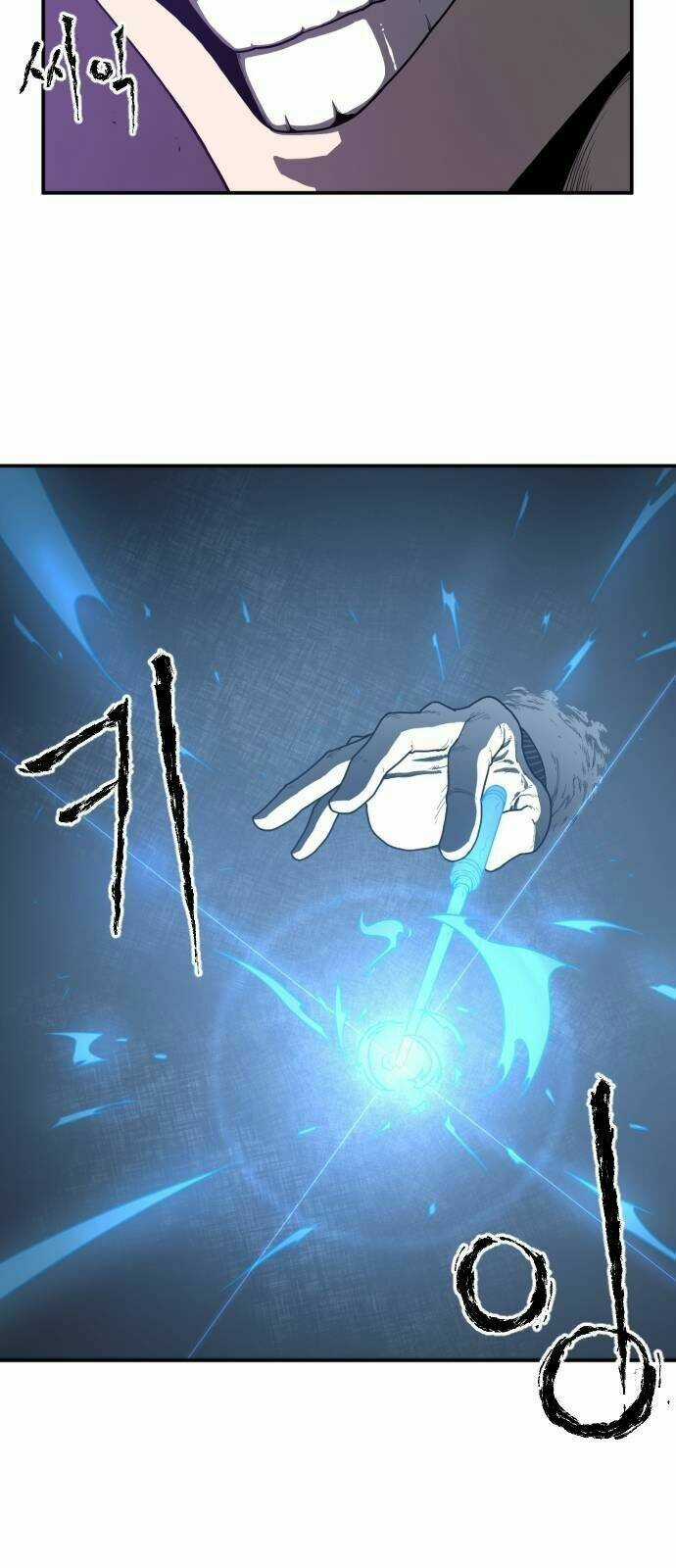 Chinh Phạt Học Đường Chapter 1 trang 32