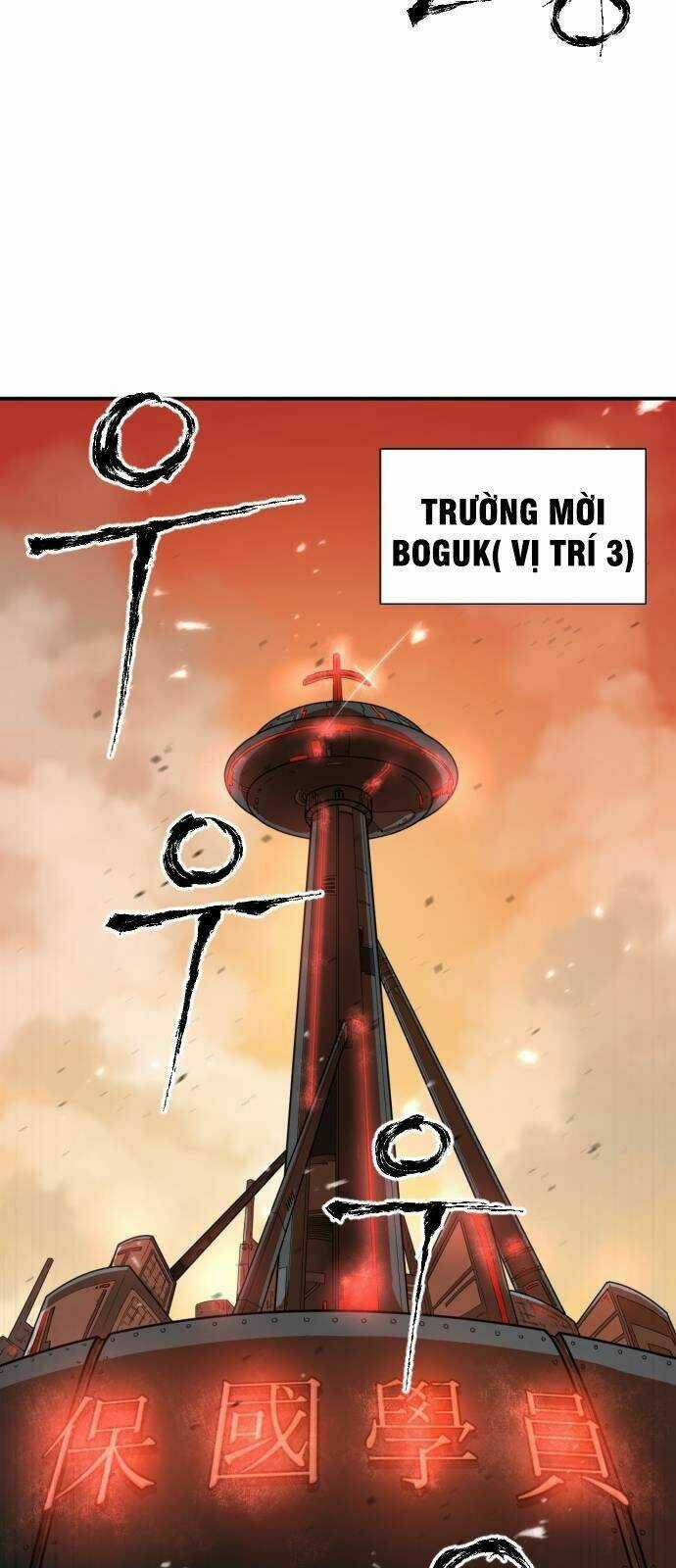 Chinh Phạt Học Đường Chapter 1 trang 4