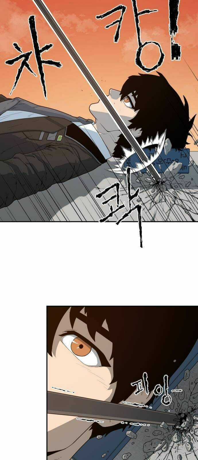 Chinh Phạt Học Đường Chapter 1 trang 74