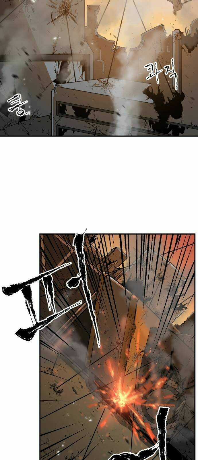 Chinh Phạt Học Đường Chapter 1 trang 9