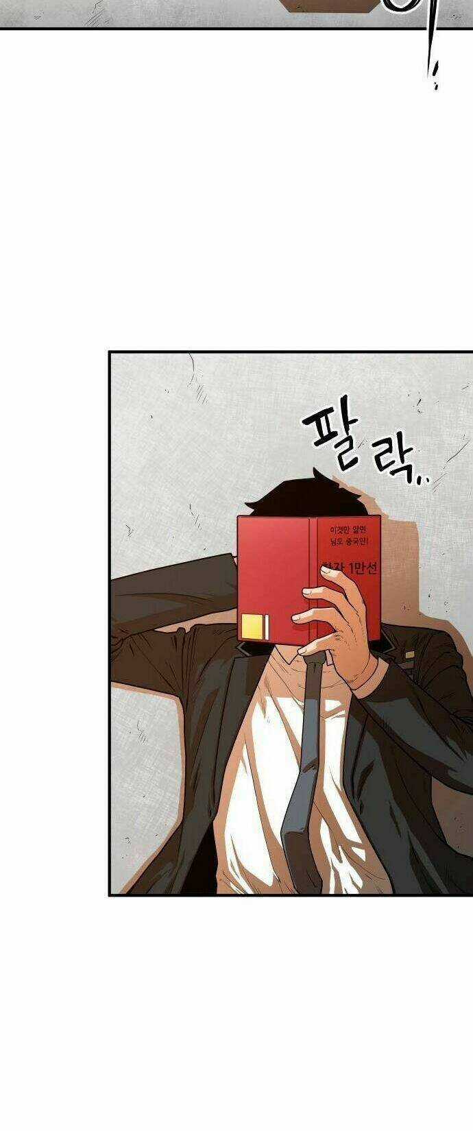 Chinh Phạt Học Đường Chapter 10 trang 2