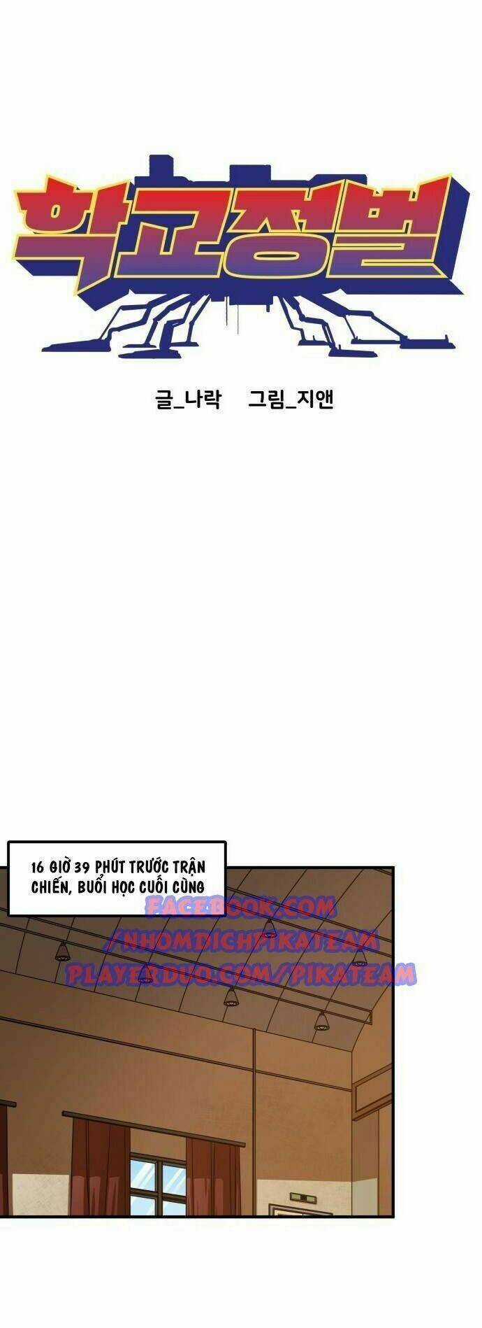 Chinh Phạt Học Đường Chapter 10 trang 31