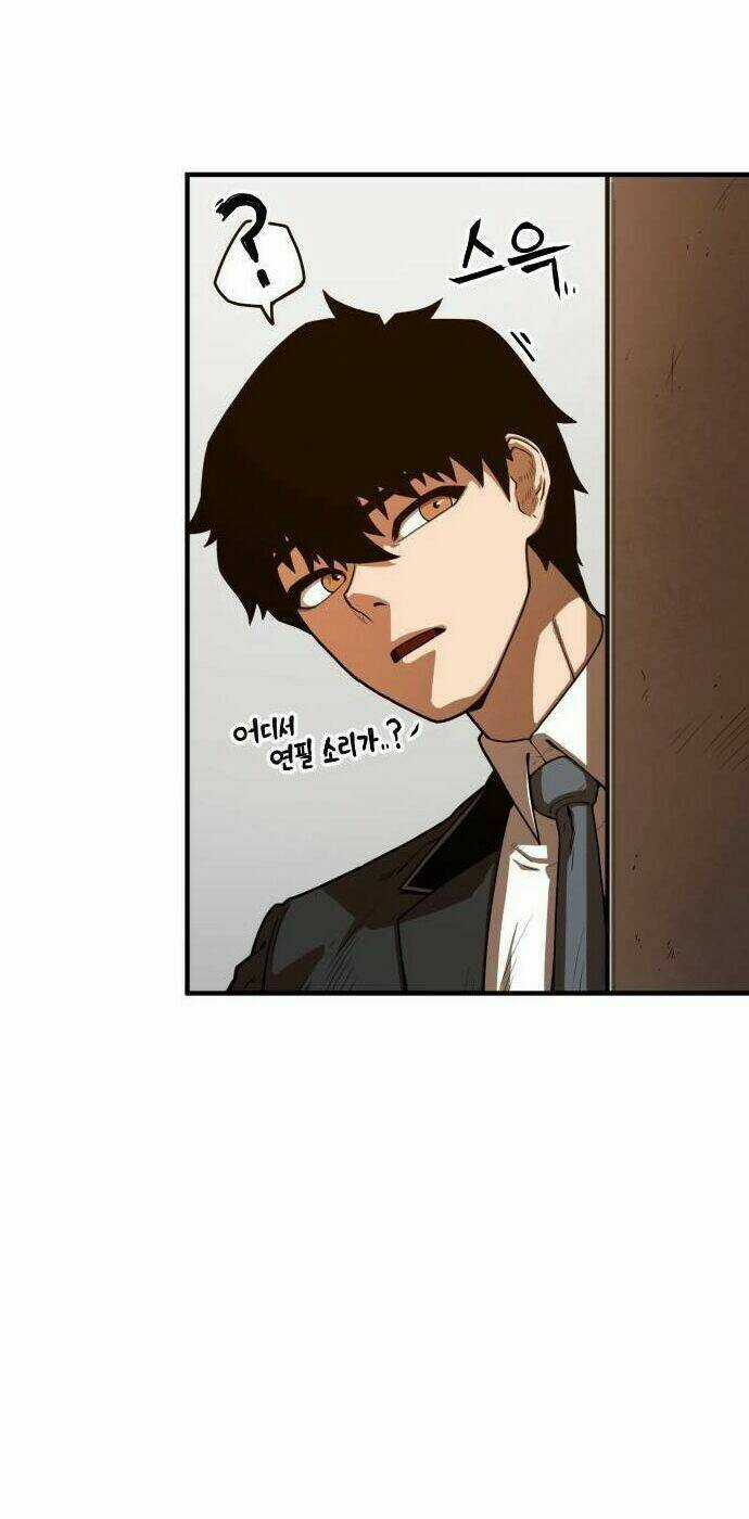 Chinh Phạt Học Đường Chapter 10 trang 9