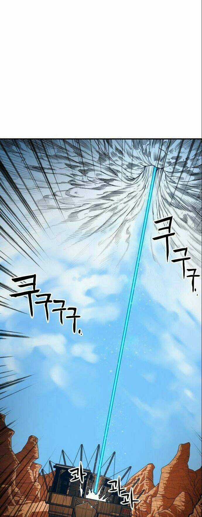 Chinh Phạt Học Đường Chapter 19 trang 103