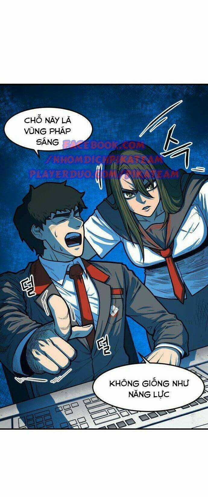 Chinh Phạt Học Đường Chapter 20 trang 12