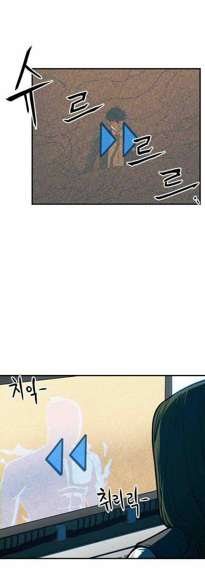 Chinh Phạt Học Đường Chapter 20 trang 6