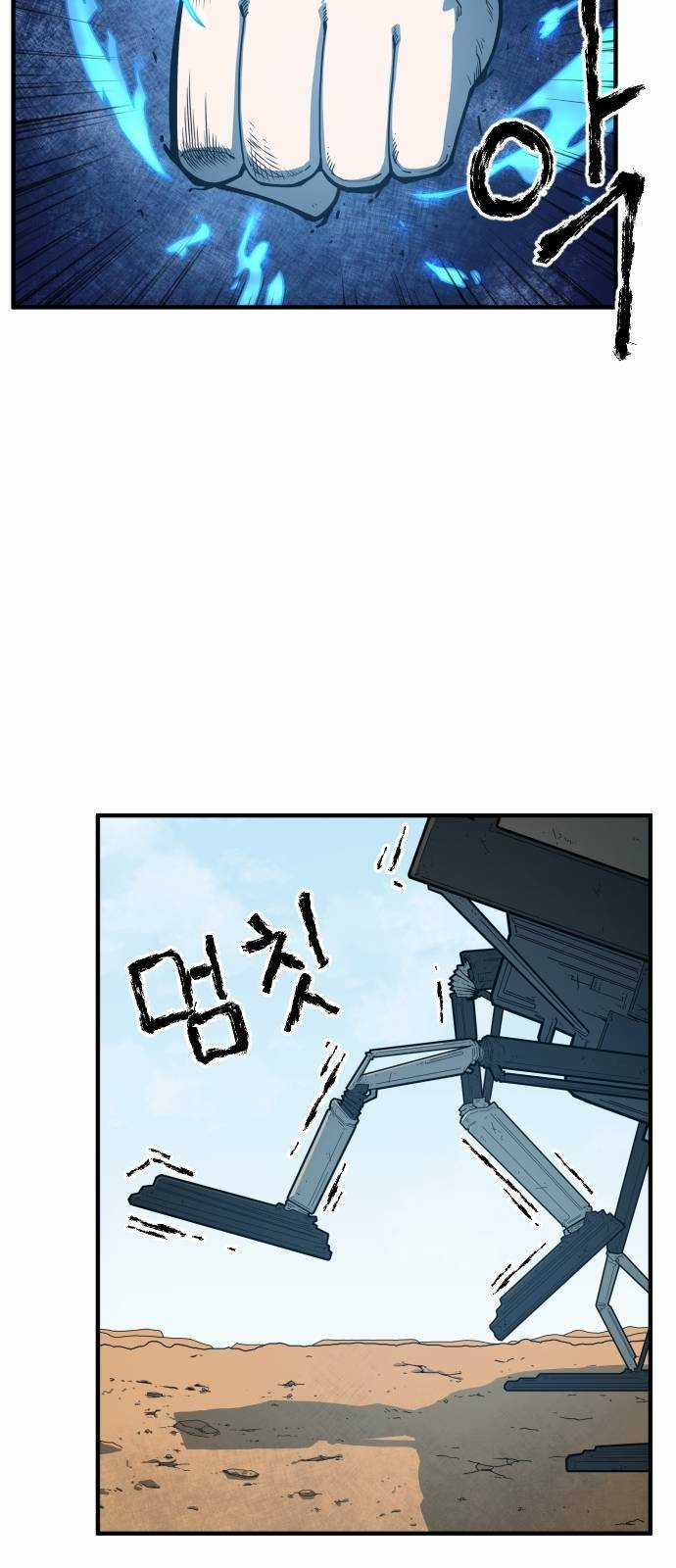 Chinh Phạt Học Đường Chapter 3 trang 102