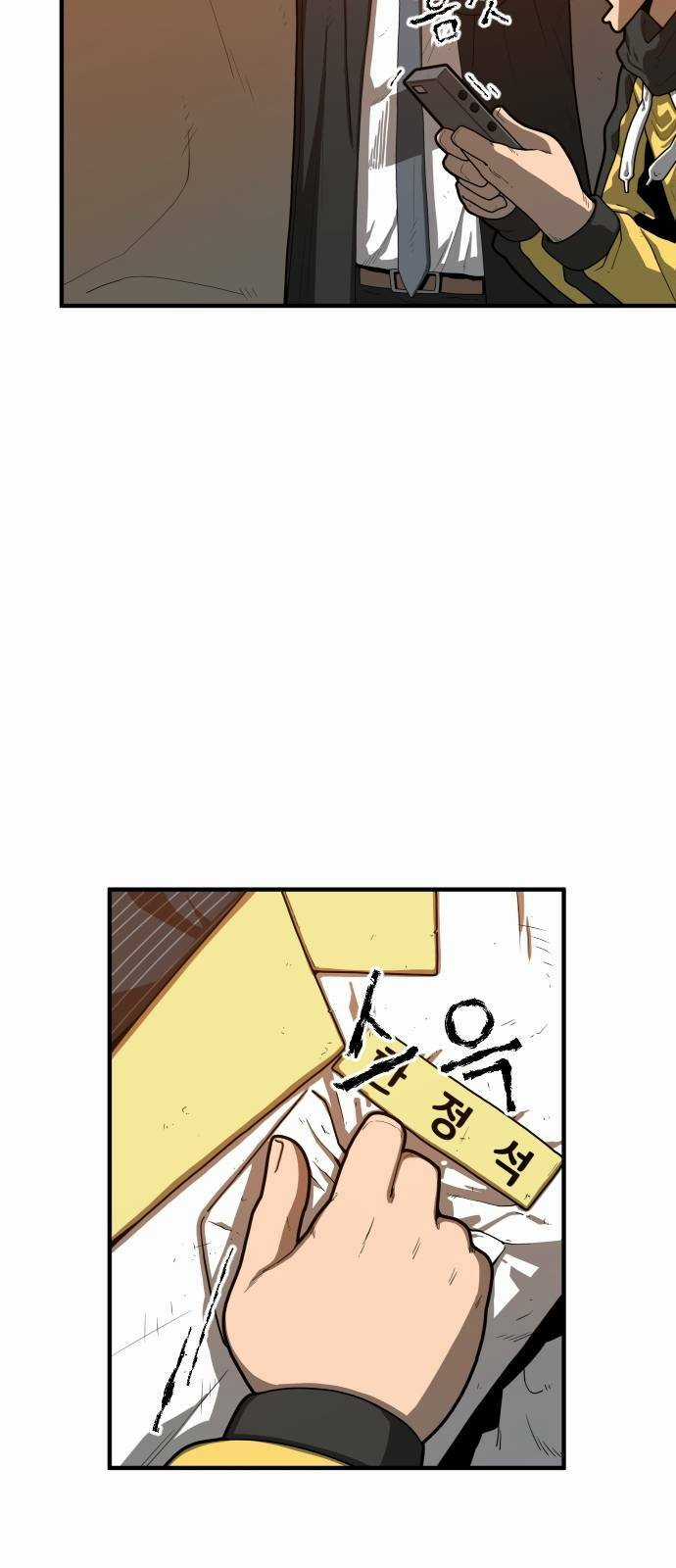 Chinh Phạt Học Đường Chapter 3 trang 12