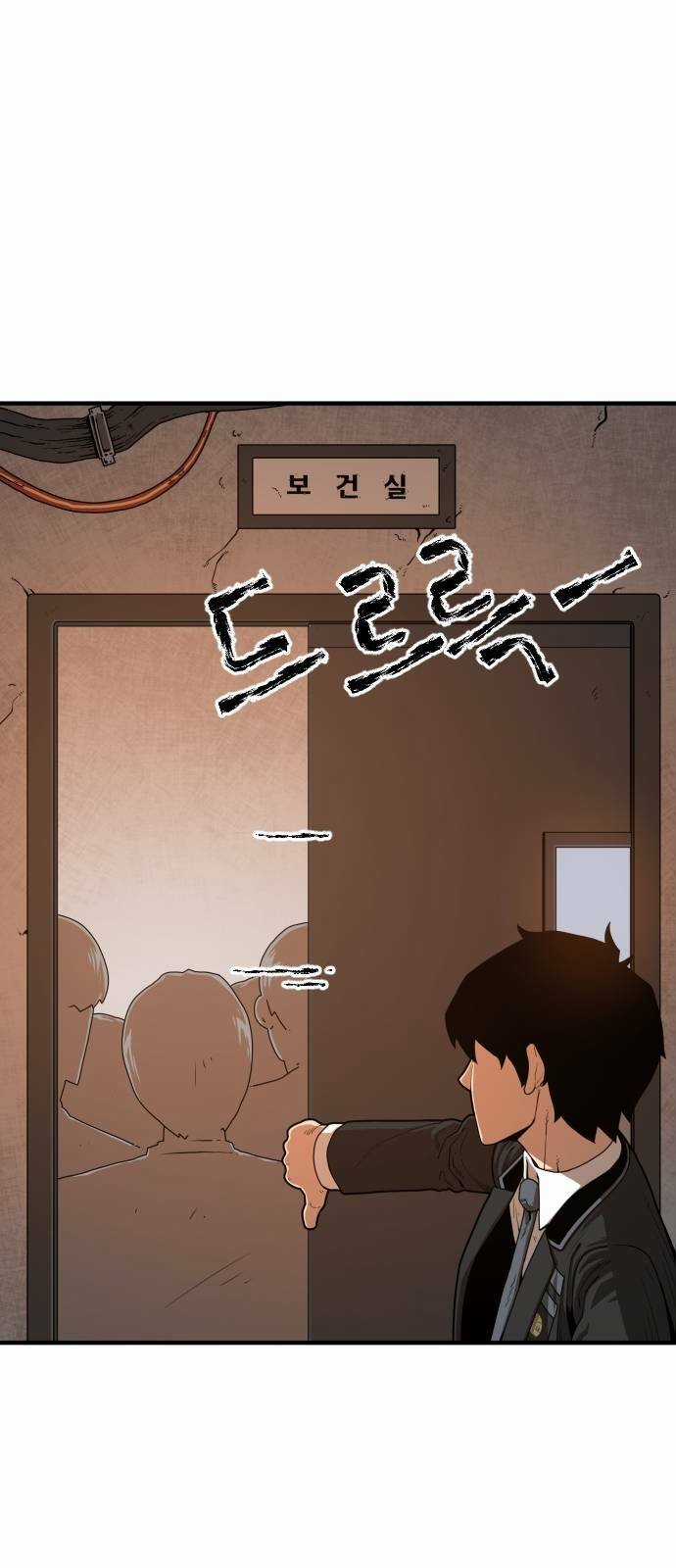 Chinh Phạt Học Đường Chapter 3 trang 30