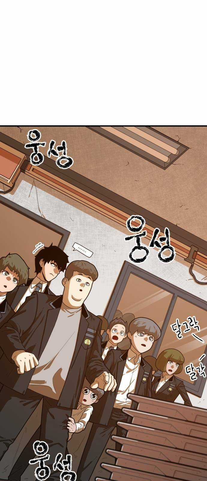 Chinh Phạt Học Đường Chapter 3 trang 31