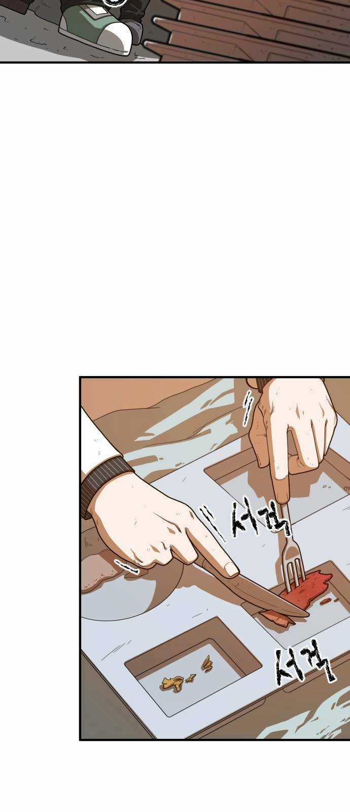 Chinh Phạt Học Đường Chapter 3 trang 32