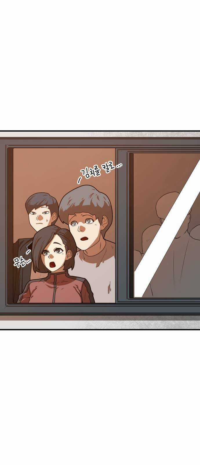 Chinh Phạt Học Đường Chapter 3 trang 33