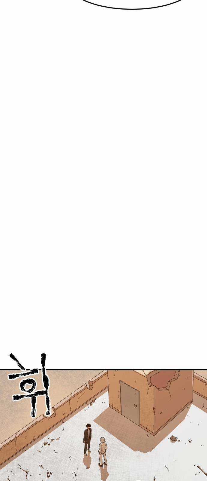 Chinh Phạt Học Đường Chapter 3 trang 50