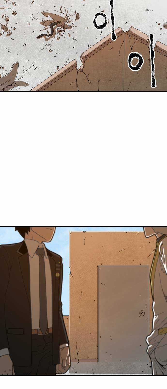 Chinh Phạt Học Đường Chapter 3 trang 51