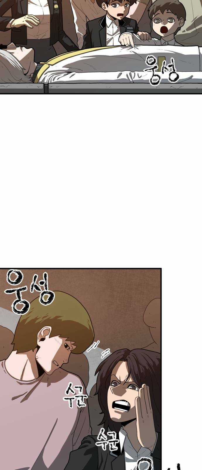 Chinh Phạt Học Đường Chapter 3 trang 7