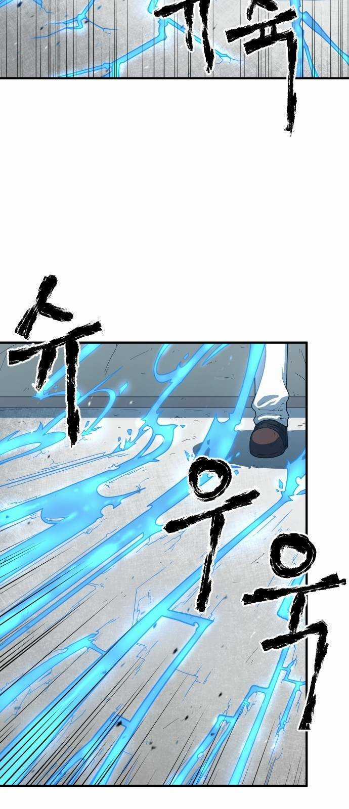 Chinh Phạt Học Đường Chapter 3 trang 79