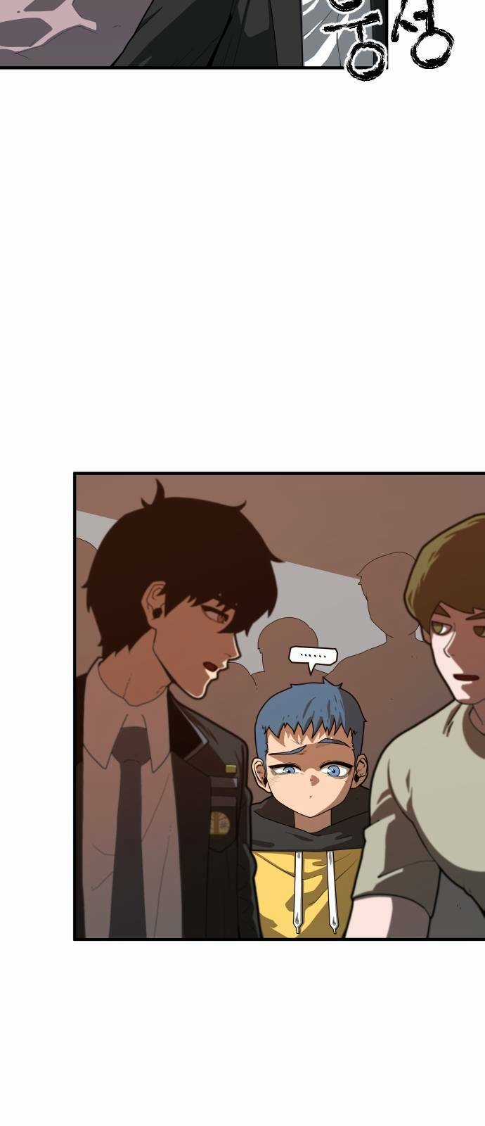 Chinh Phạt Học Đường Chapter 3 trang 8