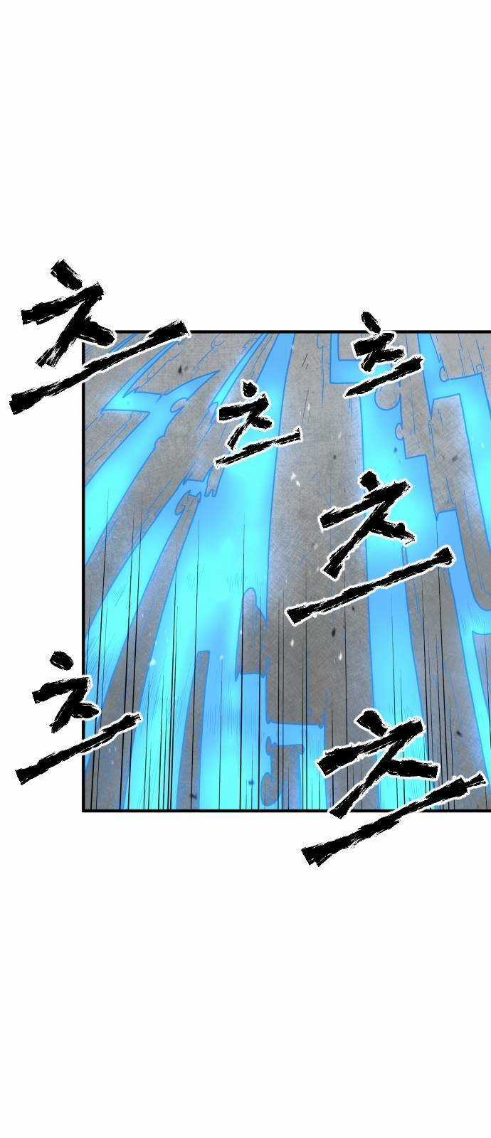 Chinh Phạt Học Đường Chapter 3 trang 80