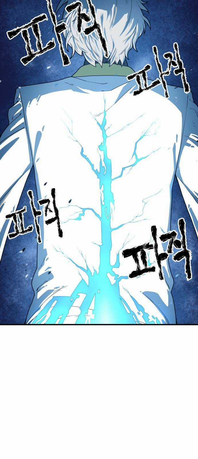 Chinh Phạt Học Đường Chapter 3 trang 84