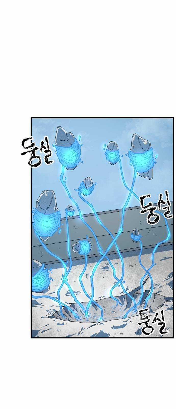 Chinh Phạt Học Đường Chapter 3 trang 89