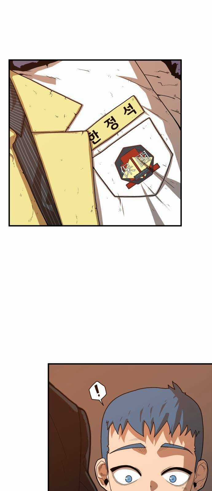 Chinh Phạt Học Đường Chapter 3 trang 9