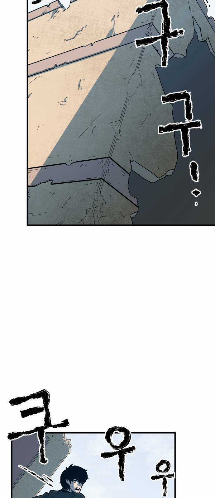 Chinh Phạt Học Đường Chapter 3 trang 92