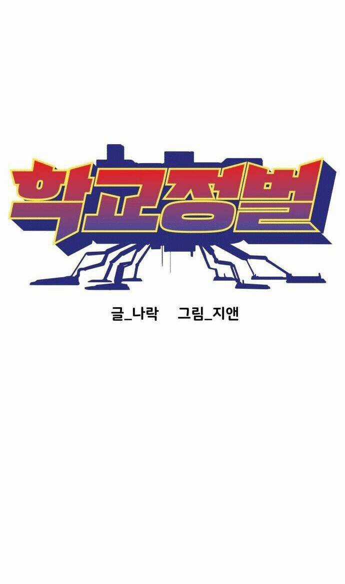 Chinh Phạt Học Đường Chapter 4 trang 10