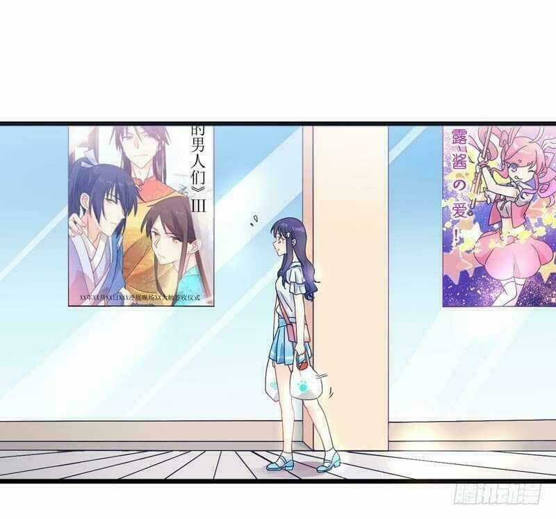 Chinh Phục Bạn Trai Sao Chổi Chapter 1 trang 50