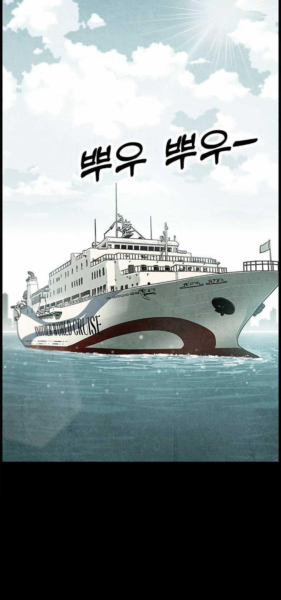 Chinh Phục Võ Lâm Chỉ Với 1 Tô Mỳ Chapter 1 trang 26