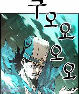 Chinh Phục Võ Lâm Chỉ Với 1 Tô Mỳ Chapter 3 trang 3