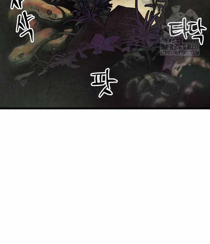 Chinh Phục Võ Lâm Chỉ Với Một Tô Mỳ Chapter 11 trang 102