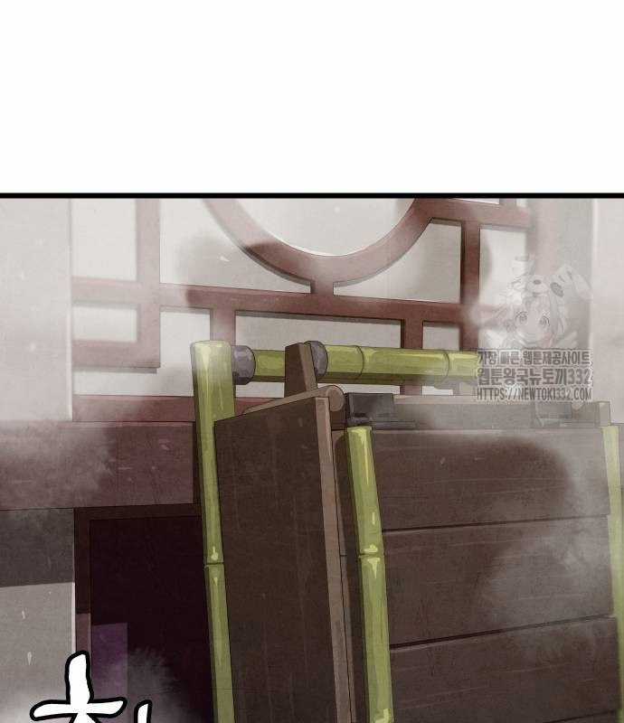 Chinh Phục Võ Lâm Chỉ Với Một Tô Mỳ Chapter 11 trang 45