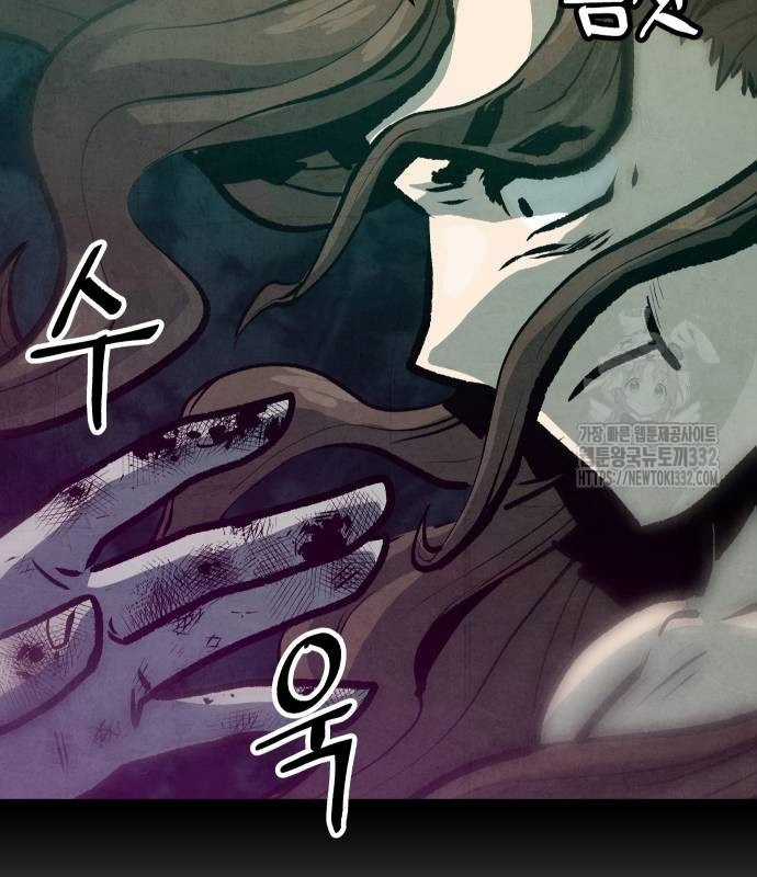 Chinh Phục Võ Lâm Chỉ Với Một Tô Mỳ Chapter 11 trang 61