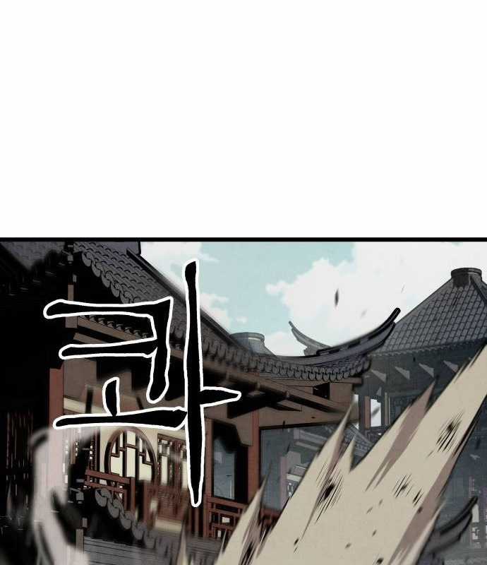 Chinh Phục Võ Lâm Chỉ Với Một Tô Mỳ Chapter 11 trang 80