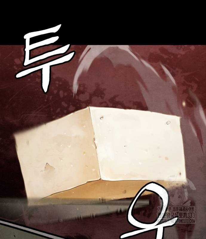 Chinh Phục Võ Lâm Chỉ Với Một Tô Mỳ Chapter 12 trang 130