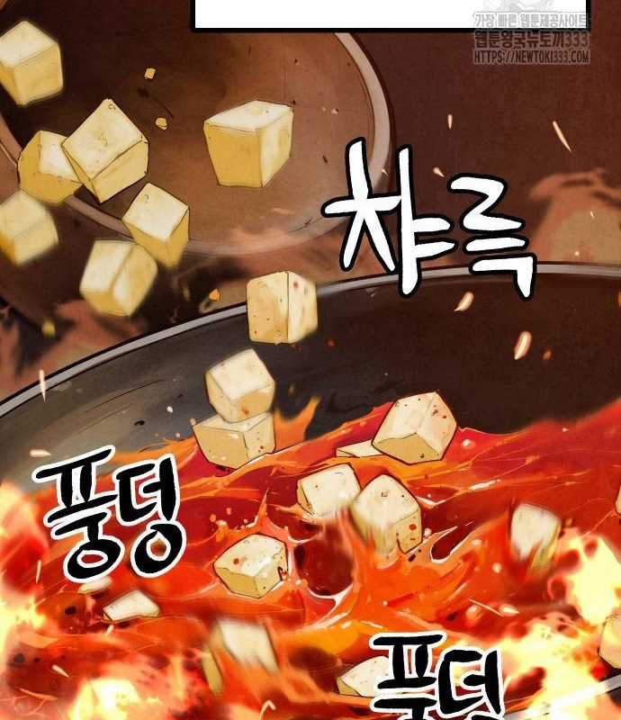 Chinh Phục Võ Lâm Chỉ Với Một Tô Mỳ Chapter 12 trang 147