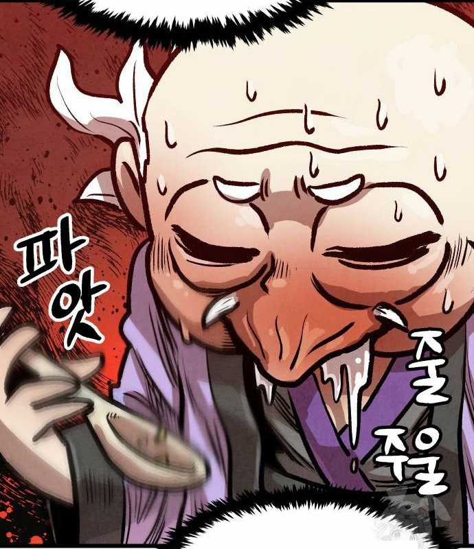 Chinh Phục Võ Lâm Chỉ Với Một Tô Mỳ Chapter 12 trang 158