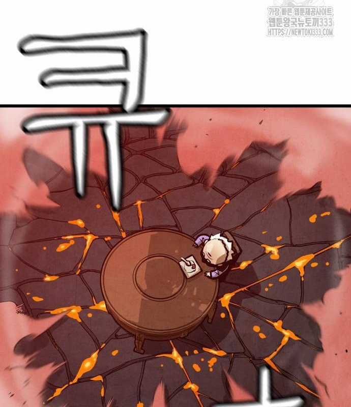 Chinh Phục Võ Lâm Chỉ Với Một Tô Mỳ Chapter 12 trang 167