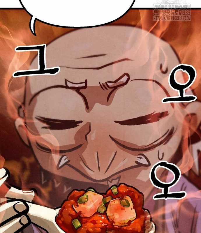 Chinh Phục Võ Lâm Chỉ Với Một Tô Mỳ Chapter 12 trang 171