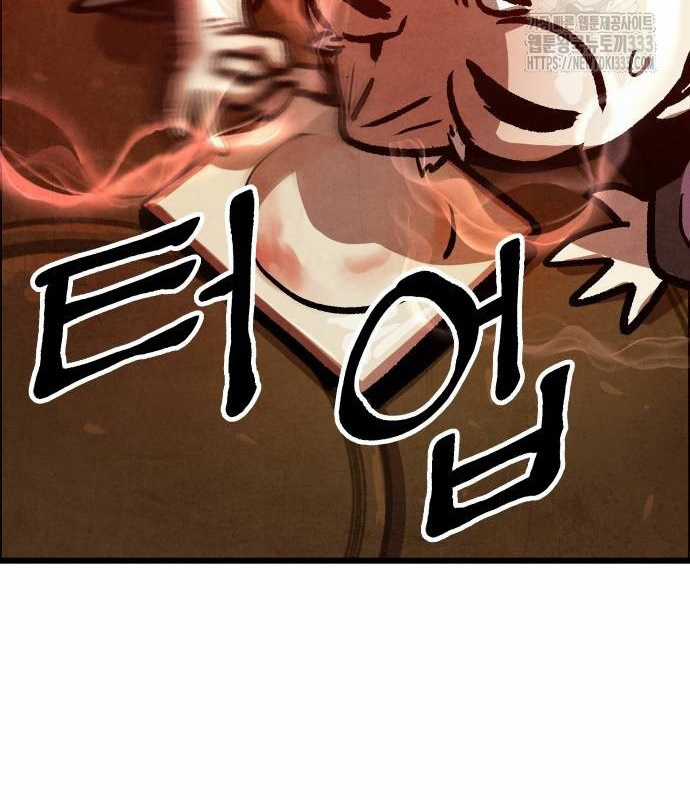 Chinh Phục Võ Lâm Chỉ Với Một Tô Mỳ Chapter 12 trang 173